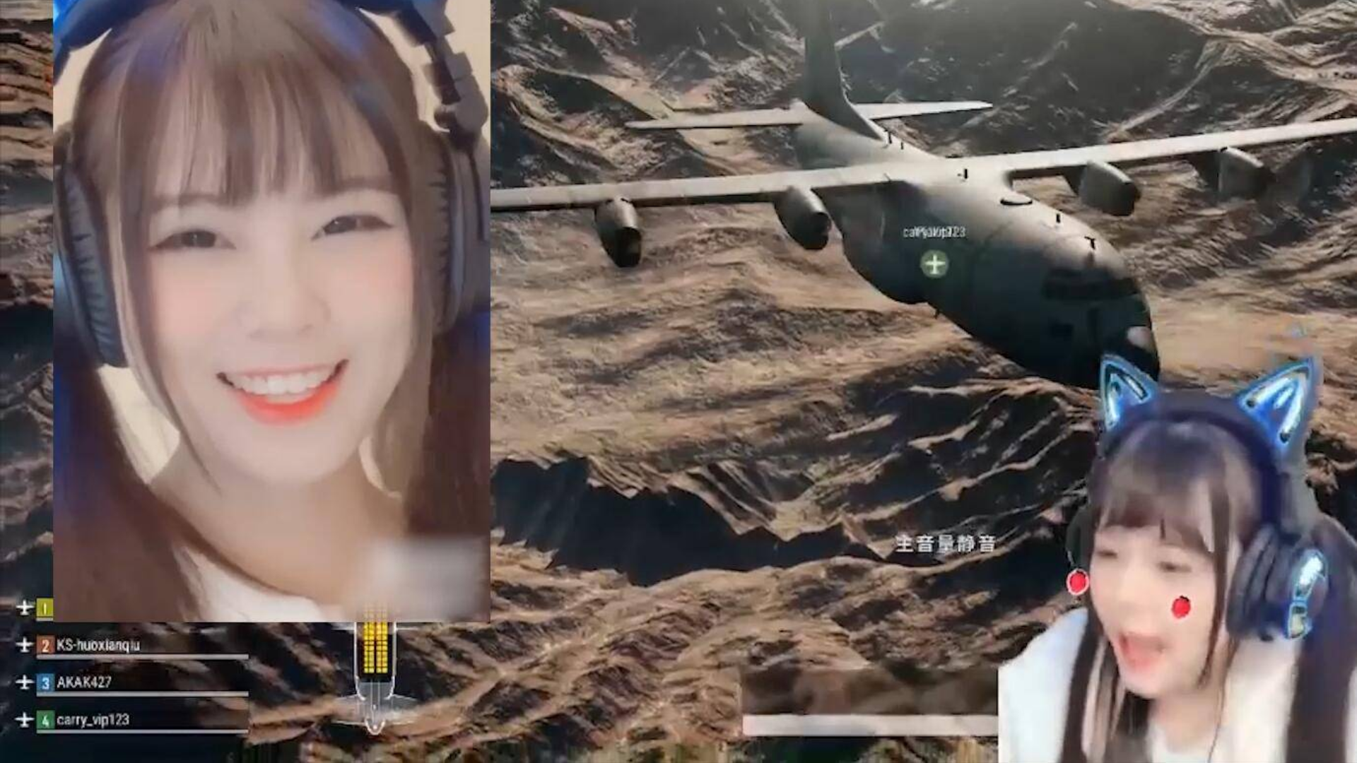 《绝地求生》火线妹的几种开局模式,那种会让你崩溃呢?
